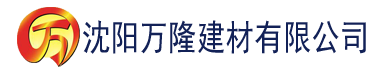 沈阳米奇777亚洲建材有限公司_沈阳轻质石膏厂家抹灰_沈阳石膏自流平生产厂家_沈阳砌筑砂浆厂家